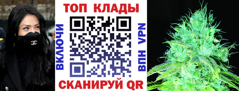 Купить наркотики Шебекино КОКАИН  ГАШ  Марихуана 