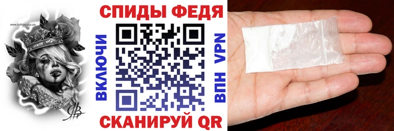 АМФ VHQ  Шебекино 