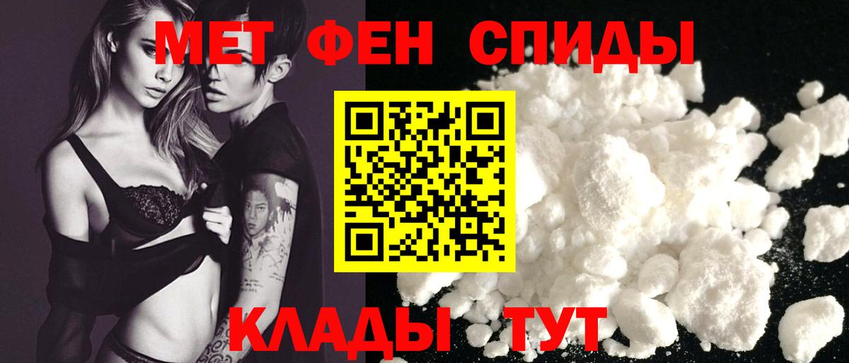 АМФ Розовый Шебекино