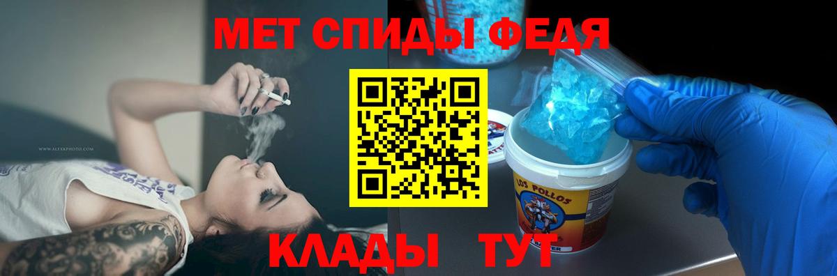 Шебекино  АМФЕТАМИН  Вход с VPN  Amphetamine Розовый 