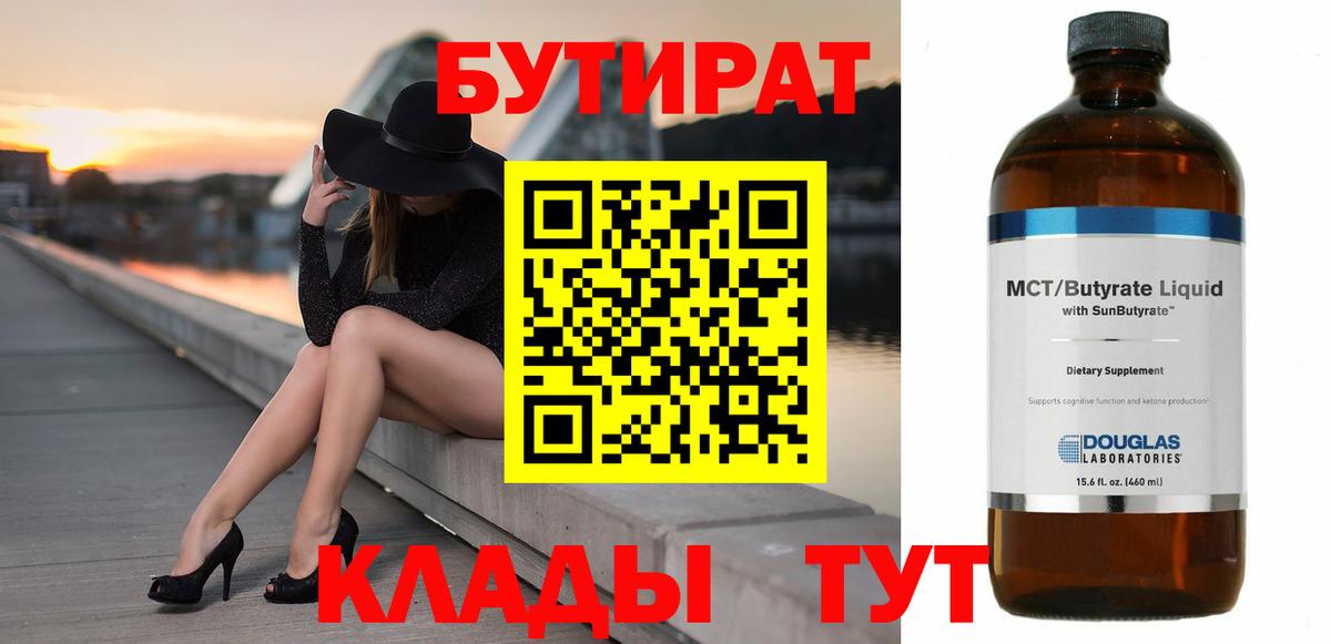 МЕТАМФЕТАМИН  Каннабис  МДМА  COCAIN  Шебекино  Вейп ТГК  ГАШ  МЕФ   МЕФ  