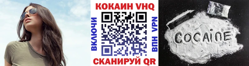 продажа наркотиков  Шебекино  omg ссылки  Cocaine Columbia 