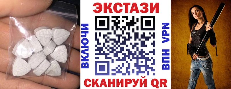 Экстази ешки блэк спрут ссылки Шебекино