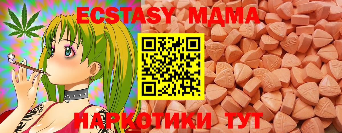 Экстази mix  Экстази  Шебекино  ЭКСТАЗИ диски 