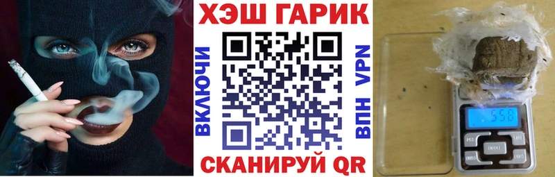 Гашиш ice o lator  Шебекино 