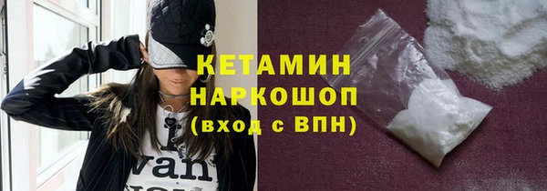герыч Ладушкин