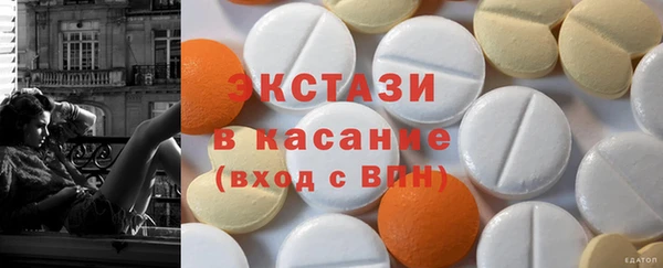 MDMA Липки