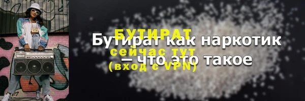 амф Лихославль