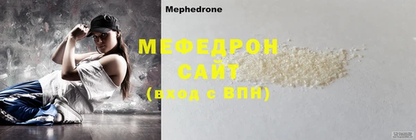 метадон Лабытнанги