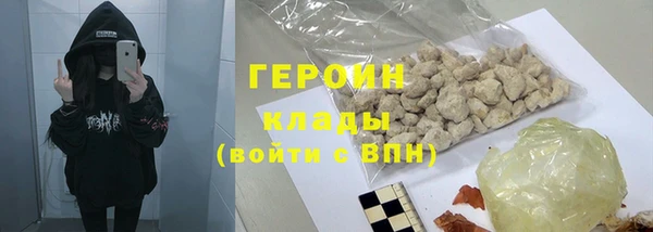 ALPHA PVP Лиски