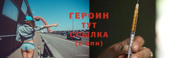 ALPHA PVP Лиски