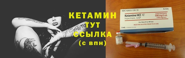 ALPHA PVP Лиски