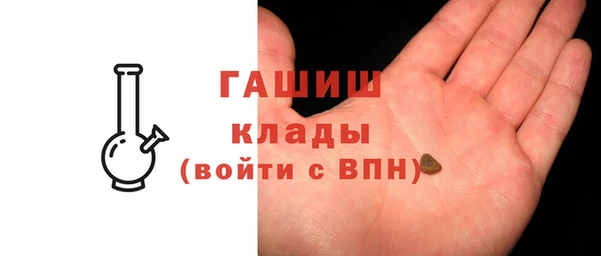 ALPHA PVP Лиски