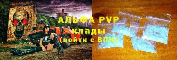 ALPHA PVP Лиски