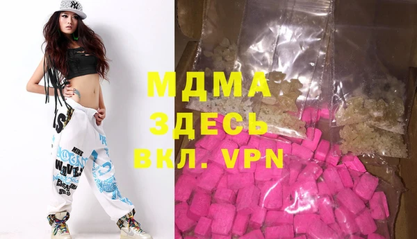 MDMA Липки