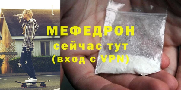 амф Лихославль