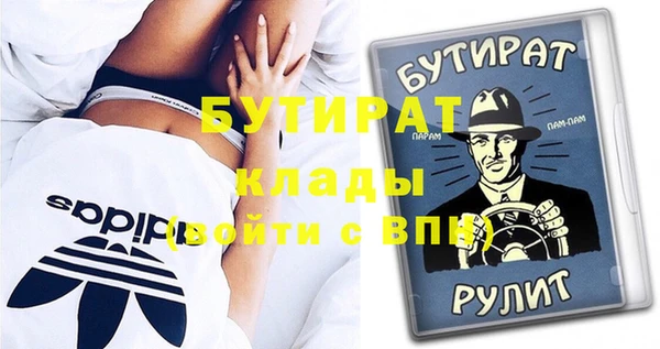 MDMA Липки