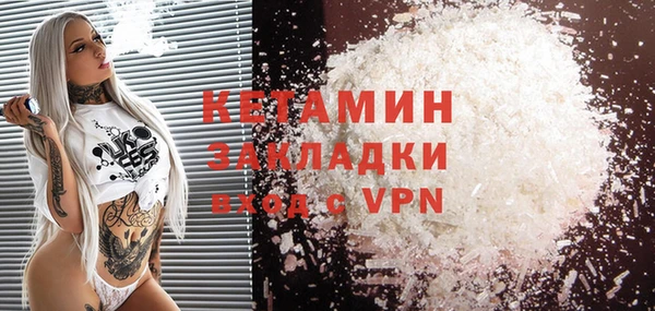 метадон Лабытнанги