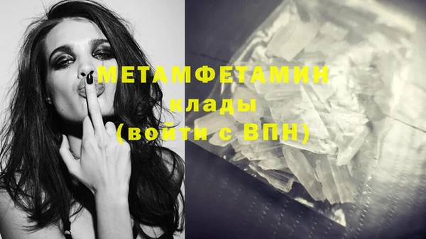 амф Лихославль