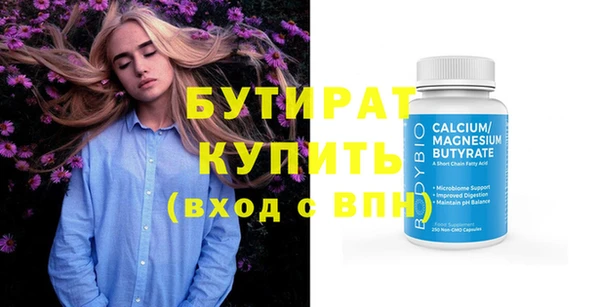 меф Медногорск