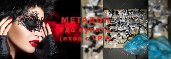 метадон Лабытнанги