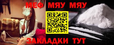 дмт Балашиха