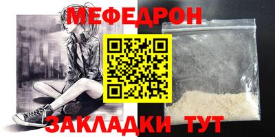 MDMA Premium VHQ Кулебаки