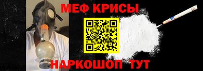 винт Кумертау