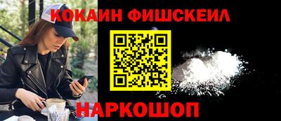 COCAINE Балахна