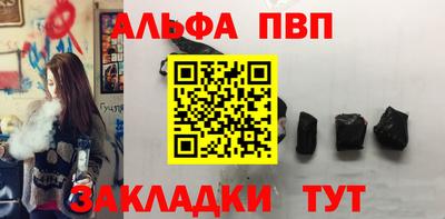 винт Кумертау