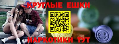 дмт Балашиха