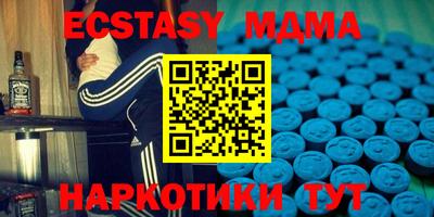 дмт Балашиха