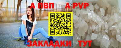 винт Кумертау