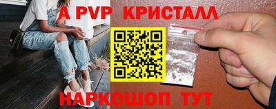 винт Кумертау