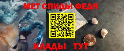 меф VHQ Кунгур