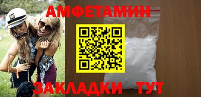 меф VHQ Кунгур