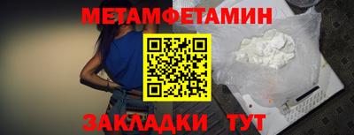 меф VHQ Кунгур