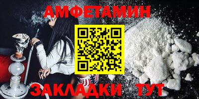 меф VHQ Кунгур