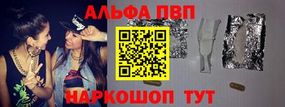 меф VHQ Кунгур