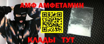 COCAINE Балахна