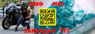 винт Кумертау