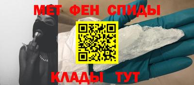 меф VHQ Кунгур