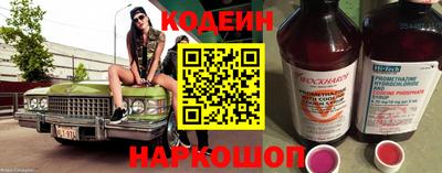 винт Кумертау