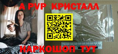 винт Кумертау