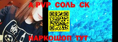 меф VHQ Кунгур