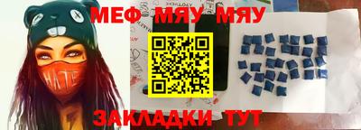 MDMA Premium VHQ Кулебаки