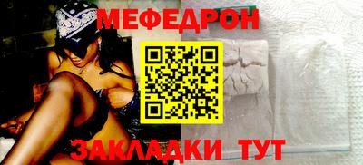 дмт Балашиха