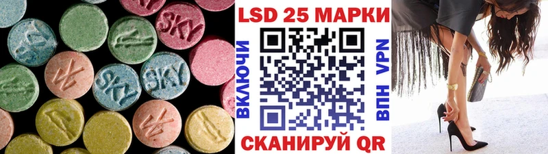 ЛСД экстази ecstasy  купить закладку  Шебекино 