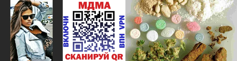 OMG как войти  Шебекино  МДМА кристаллы  купить  сайты 