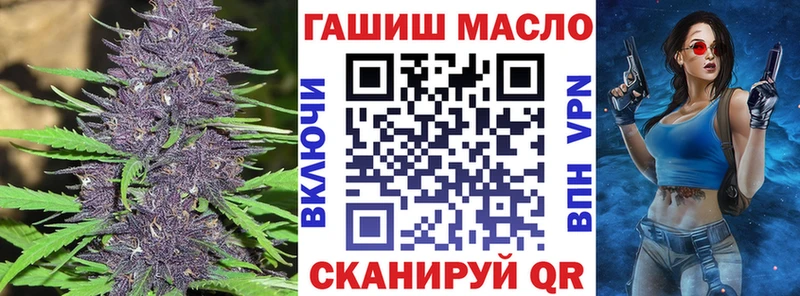 Дистиллят ТГК вейп  купить наркоту  Шебекино 